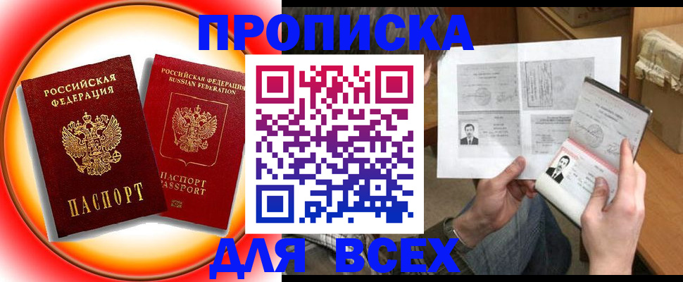 форма 3 в Невельске